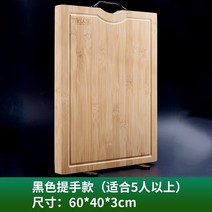 대나무 장인 대나무도마 항균 곰팡이방지 주방도마 찜질도마 가정용 원목도마 접착 vs5-45189, 09.신상 곰팡이방지 60X40X3cm-