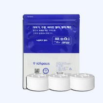바디럽 퓨어썸 세면대 VER.2 호환필터 3개 [이온 폴리스]