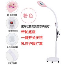 인테리어 조명 상업용 수술실 수술등 이동 스탠드 냉광등원 조명 4공 무영등, 1번