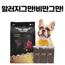 강아지 다이어트 사료 알러지 가수분해 기능성 1.5kg, 닥터그린벨 알러지&다이어트 사료 1.5kg