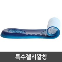 위witju_키높이 운동화 구두 1cm 젤리칼창 3size 특수깔창 말랑한 남녀 화깔창 부드러운 신발 편안한 잘라쓰는 고급♥eternally, ♥eternally미디움