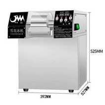 눈꽃빙삭기 얼음분쇄기 빙수기계 팥빙수 자동 카페, A타입