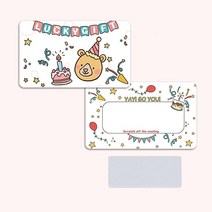 스크래치 오프 게임 카드 코팅 100개, Birthday Party