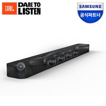 삼성공식파트너 JBL 5.0 채널 사운드바 멀티빔 사운드바 벽걸이 거실용 가정용 홈시어터 블루투스 TV 스피커, 삼성전자로지텍(방문설치)