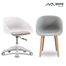 루시체어 인테리어 의자 원룸 책상 사무실 공부방 공부 학생 컴퓨터 독서실 의자, 쿠션O, 핑크, 바퀴X