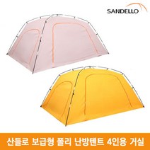 산들로 보급형 폴리 난방텐트 4인용 거실, 핑크