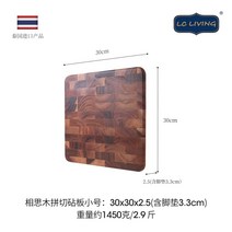 원목 도마 나무 바둑판 방지 가정 양면 캠핑용 곰팡이 주방, 곰팡이방지 30*30cm