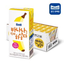 매일유업 바나나는 원래 하얗다 우유, 190ml, 4박스