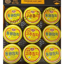 동원참치 유호 선물 세트 + 쇼핑백, 1세트