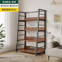 베란다 선반 앵글 창고렉 수납 중량 세탁실 펜트리 건조기 진열대 랙 정리 세탁기 철제 짐보관, 월넛 80X35X135