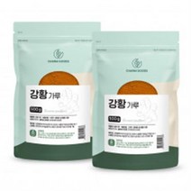 인도산강황가루 강황분말 강황가루 CURCUMIN TURMERIC 울금강황 인도강황 인도산강황가루 인도강황가루 커큐민 건강분말 분말가루 참좋은데이 강황 분말 500g 2팩