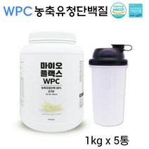 마이오플랙스 농축 유청 단백질 쉐이크 가루 파우더 프로틴 헬스 wpc 보충제 류신 BCAA 포대유청 남자 여자 근육 근력 운동 보충제순위 추천, 5개, 1kg