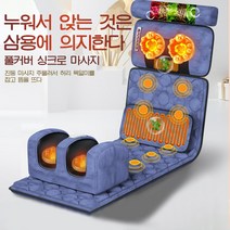 PYHO 다용도 전신안마의자 스마트 진동 피로회복 안마기매트 추천 부모님 선물, CH-001