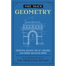 (영문도서) Fast Track: Geometry: Essential Review for Ap Honors and Other Advanced Study Paperback, Princeton Review, English, 9780525571728