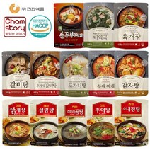 V 진한식품 레토르트 13종 즉석 갈비탕 설렁탕 감자탕 미역국 캠핑 간편 요리 식품, 13.진한 소내장탕