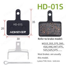 브레이크 패드 자전거 디스크 유압 세미 금속 BB5 BB7, HD-01S