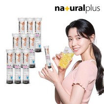 내츄럴플러스 권나라 에버핏 다이어트 발포 가르시니아 20정 9통