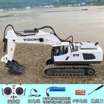 rc포크레인 라지 리모컨 굴삭기 합금 작업차 장난감 충전 전기 후크 덤프트럭 운반차, 표배+4000毫安배터리-약2시간, 02 화이