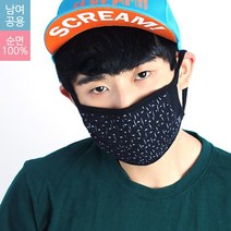 [블랙마스크][350종 국내생산] 플리츠