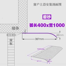 투명 캐노피 차양 비가림 창문 현관 어닝 테라스, I 400x1000 프로스트(상단 설치)