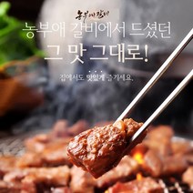 맛좋은 농부애 양념 돼지갈비 1.1kg+1.1kg 추석이후 발송, 100g당 904원