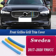 볼보 S60L XC40 CC 자동차 M 스포츠 3 스웨덴 색상 전면 그릴 커버 피스, 07 v90