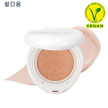 웨이크메이크 비건 클린 순수 커버 쿠션(12g*2개입), 22 뉴트럴