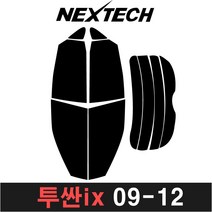 카메이크업 투싼 측면 후면 썬팅필름 DIY 썬팅 구형 IX 올뉴, 15%, 2.투산ix 09-12, 현대