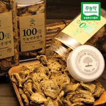 [트리안] 전남함평_100%유기농작두콩차_200g~800g[2022년 유기농인증], 1set, 무농약 우엉차 1200g [300g_4병]