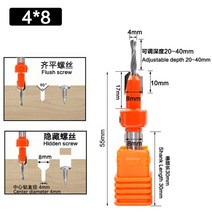 트리머비트 lavie 1pc 8mm shank hss 카운터 싱크 목공 라우터 비트 밀링 커터 나사 추출기 remon demolition for wood c08-339 353, 8x4.0x8mm
