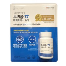 안국약품 토비콤 아이포커스 듀얼 60캡슐 (2개월분량) 눈건강, 400mg