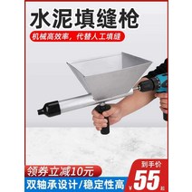 시멘트 그라우팅 기계 전기 코킹건 깔때기 벽 핸디형, 특대스테인리스모델그라우팅기/리튬배터리1