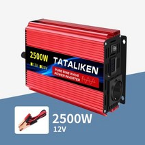 순수 정현파 전원 인버터 12V220V 50HZ 2500W 3500W 4500W 5000W 6000W DCAC 전압 변환기 공급 장치 EU 소켓, 12V2500W 50HZ EU