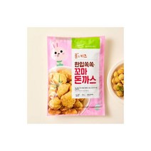 풀스키즈 간단요리 한입쏙쏙 꼬마돈까스 (500g) 명절음식 아이들 자취 간식 도시락 야식 캠핑 반찬, 8개