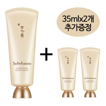 [설화수] 옥용팩 120ml+35mlx2개증정+젤리 마스크팩