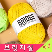 [청송뜨개실] (3시이전 당일발송) 브릿지 (10+1 도안증정) 50컬러 브릿지실 털실 페브릭얀 패브릭얀 동백이가방실, 202.연베이지
