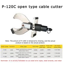 120kn 유압 케이블 커팅 헤드 커터 와이어 커터 컷 120mm 기갑 Cu/Alu