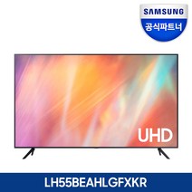 삼성전자 LH43BEAHLGFXKR UHD 4K 43형 사이니지 모니터 TV, 벽걸이형, 139cm(55인치)