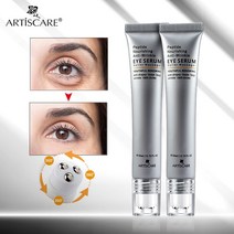 아이크림 주름지우개 artiscare 펩타이드 누링 안티 링클 아이 세럼 롤러 마사지 안티 붓기 제거