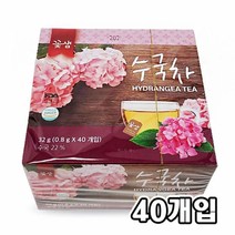 꽃샘 수국차 꽃차 건강차 간편 티백 40개입아이보리차 순한보리차 티백보리차 결명자 결명자차 옷수수차 보리차 작두콩차 도라지차 생각차 우엉차 건강차 연근차 생강차 메밀차 블랙보리차 새싹보리차 새싹차, 수국차40T