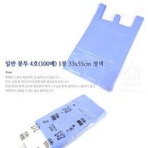 약국봉지 편의점봉투 연속비닐 100매 33X55CM 청색 손잡이비닐봉투 손잡이비닐봉지 상점봉지 비닐봉지 배달비닐봉투