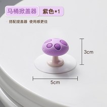 도구 화장실 뚜껑(덮개) 리프트 손잡이 더러움 방지, [03] lift  lid device