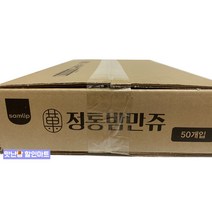 삼립 정통밤만쥬 박스판매