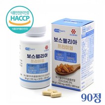 프리미엄 보스웰리아 추출물 분말 정 보스웰리아 캡슐 보스웰릭산 65% 인도산 최고등급 보스웰리아 관절 연골 건강 아연 망간 알약 정제 부모님 선물, 90 정 __ 1
