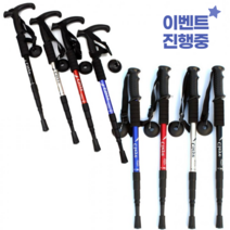 리빙앤웍스 두랄루민 등산스틱 등산용 고급형 초경량 (1+1), T자스틱(레드), 일자스틱(블루)