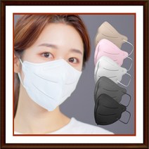 [100매] kf94 스타 방역마스크 새부리마스크 독일더마테스트 인증완료, 대형, 베이지