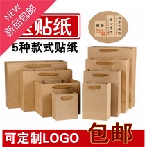 크라프트지 우선 두꺼운 주머니 꿀고추장 포장가방 차잎 도트 통용 기프트 의류파우치 주문제작 3137013496, 세로판 21*11*27 (10 개 ), 치다 1건 =10 개 종이봉투