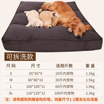 강아지 대형견 침대 애견 방석 반려견 매트 중형견 코스트코 사각 방석, 브라운