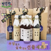 고소하고 진한 전통방식 압착 참기름 들기름 볶음통깨 선물세트 1구 2구 3구, 참기름(인도산)2호 2구