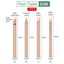 LUXIANZI외부 열 납땜 인두 팁 30w 40w 60w 외부 열 납땜 인두용 B C D K 순수 구리 용접 도구, 60w+1pc B